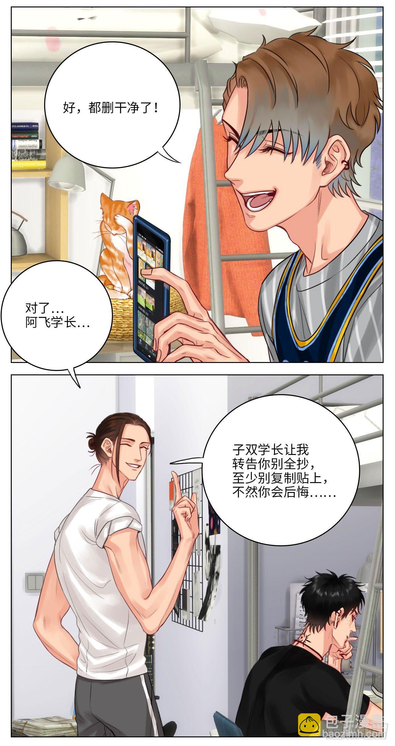 作业不要照抄-第35话