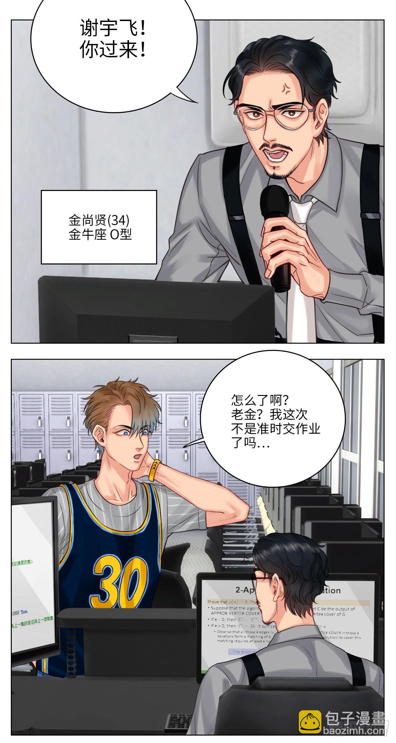 作业不要照抄-第35话