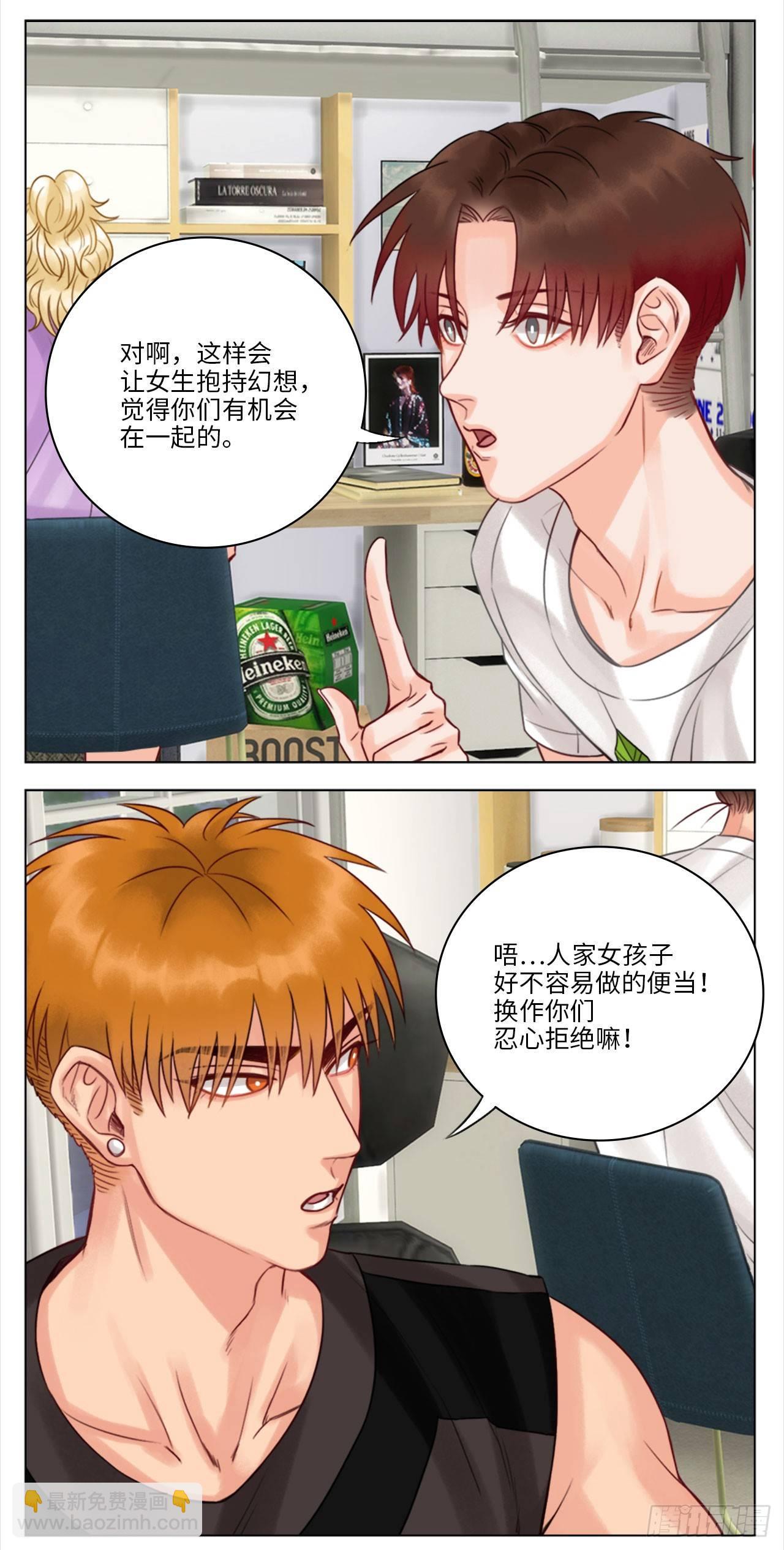 爱心便当-第39话