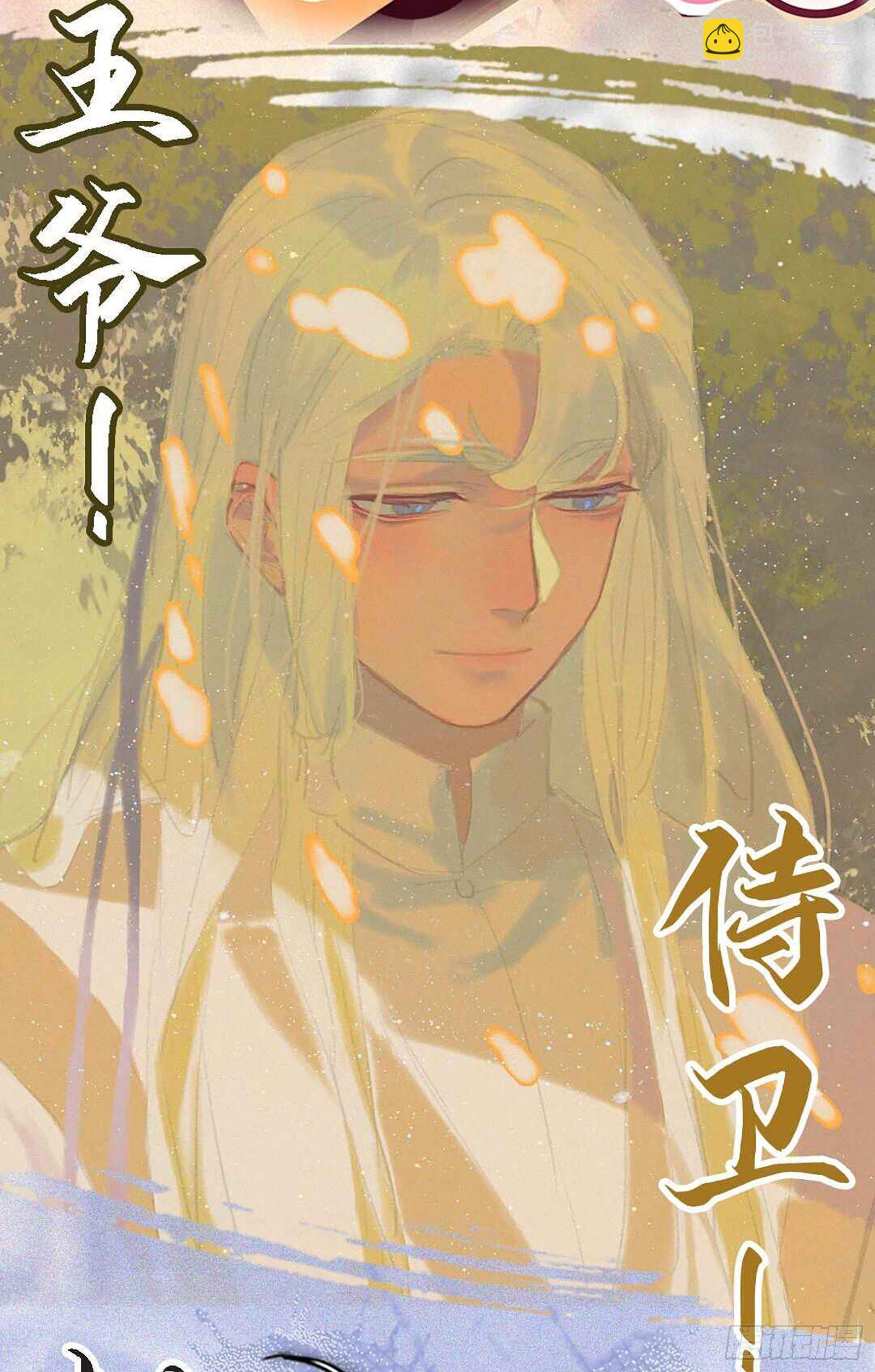 查寝-第41话