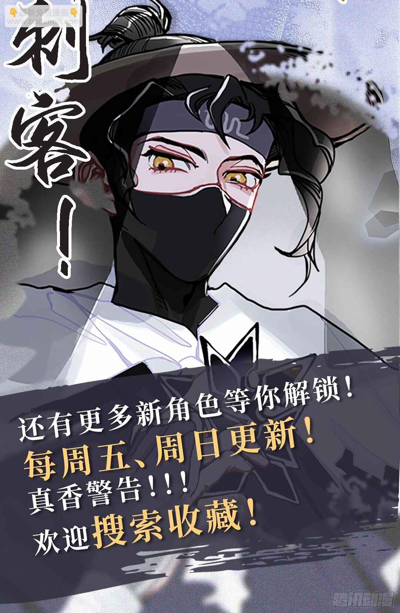 查寝-第41话