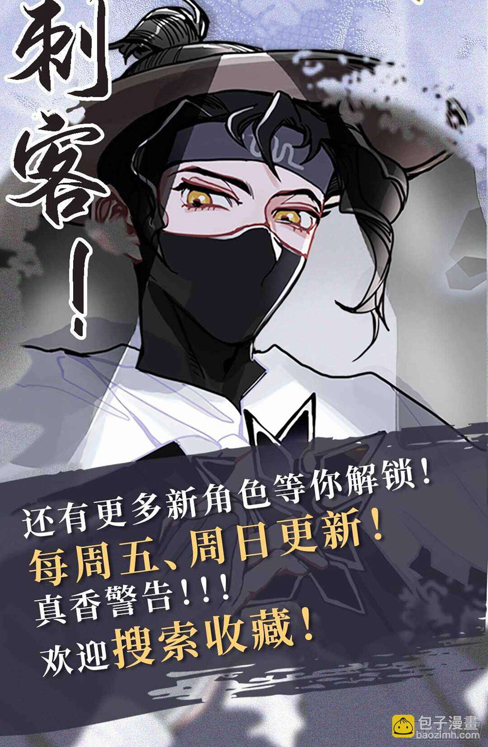 叶子的择偶标准-第43话