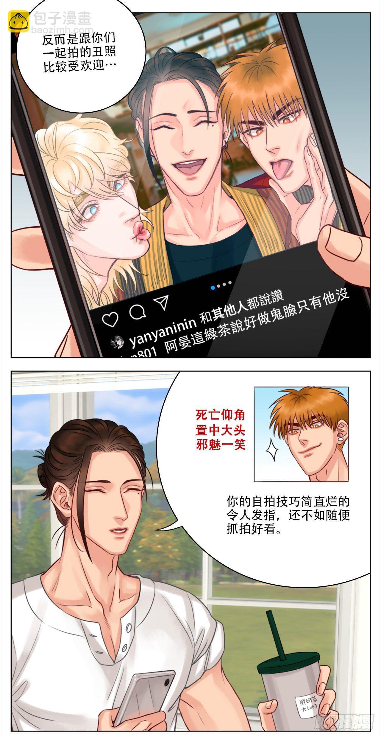 很好哄的狮子-第47话