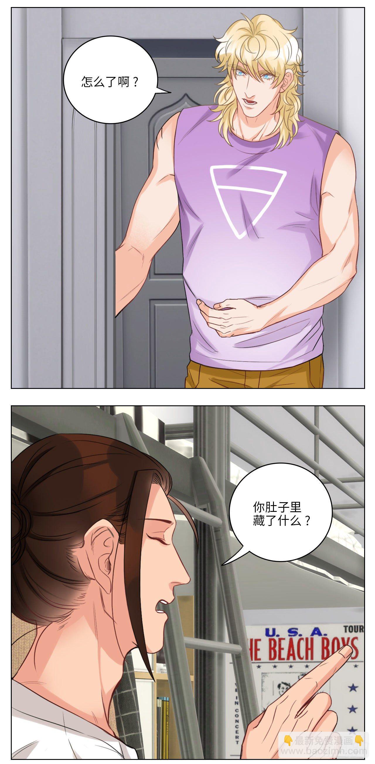 猫奴-第53话