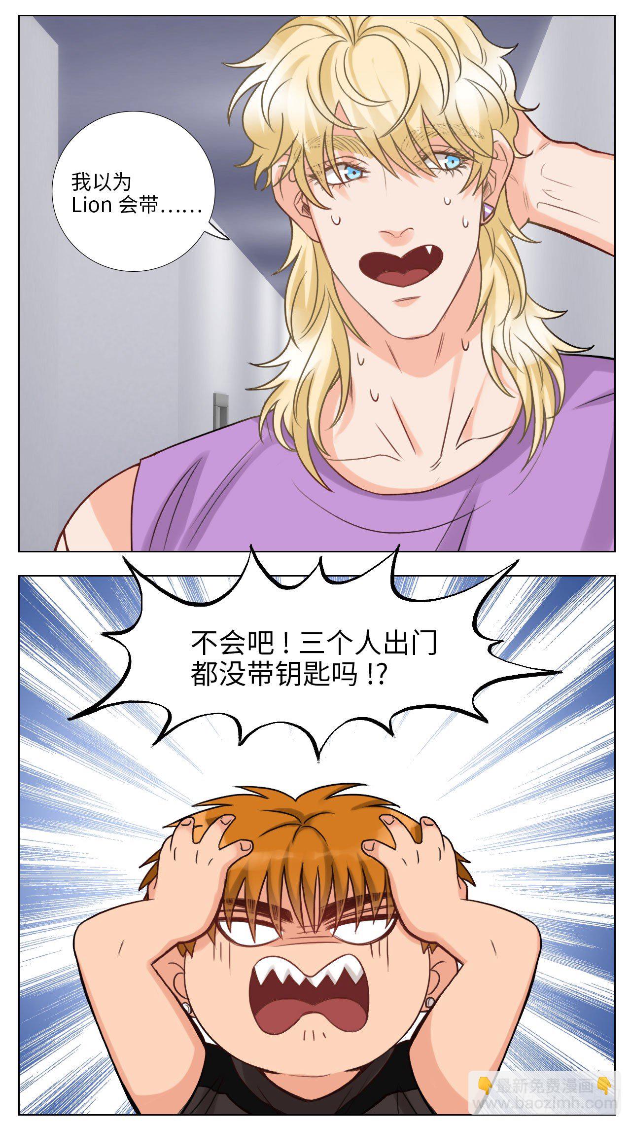 被锁门外-第55话