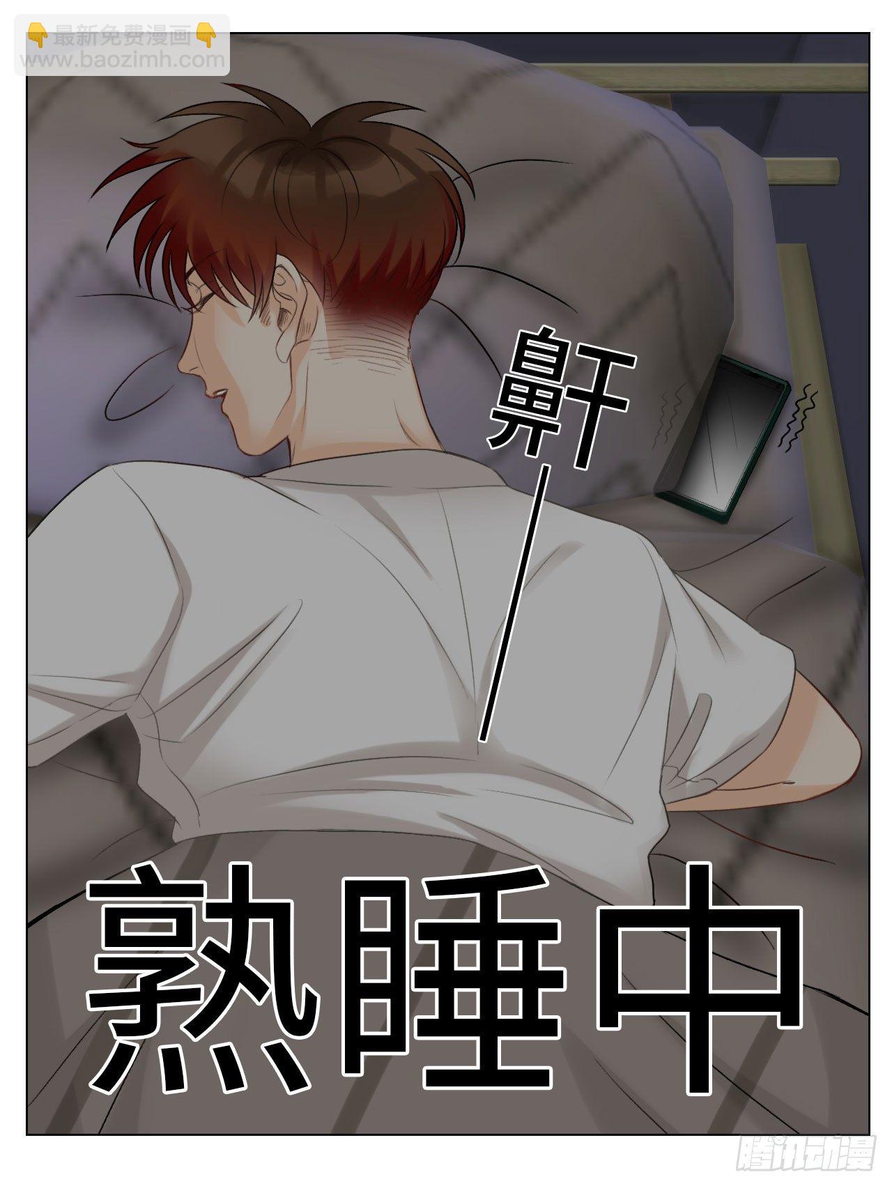 被锁门外-第55话