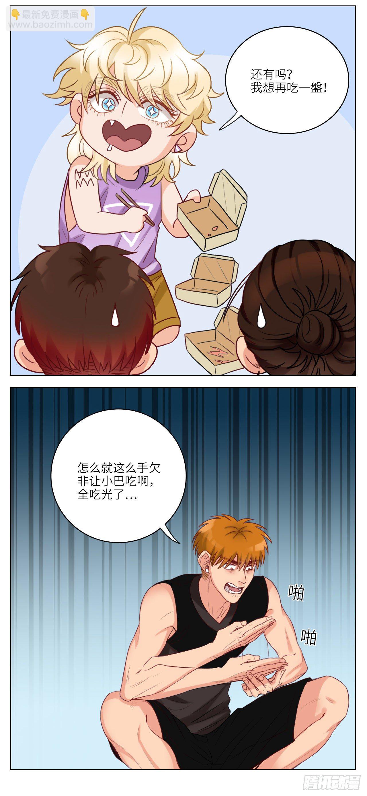中华美食-第57话