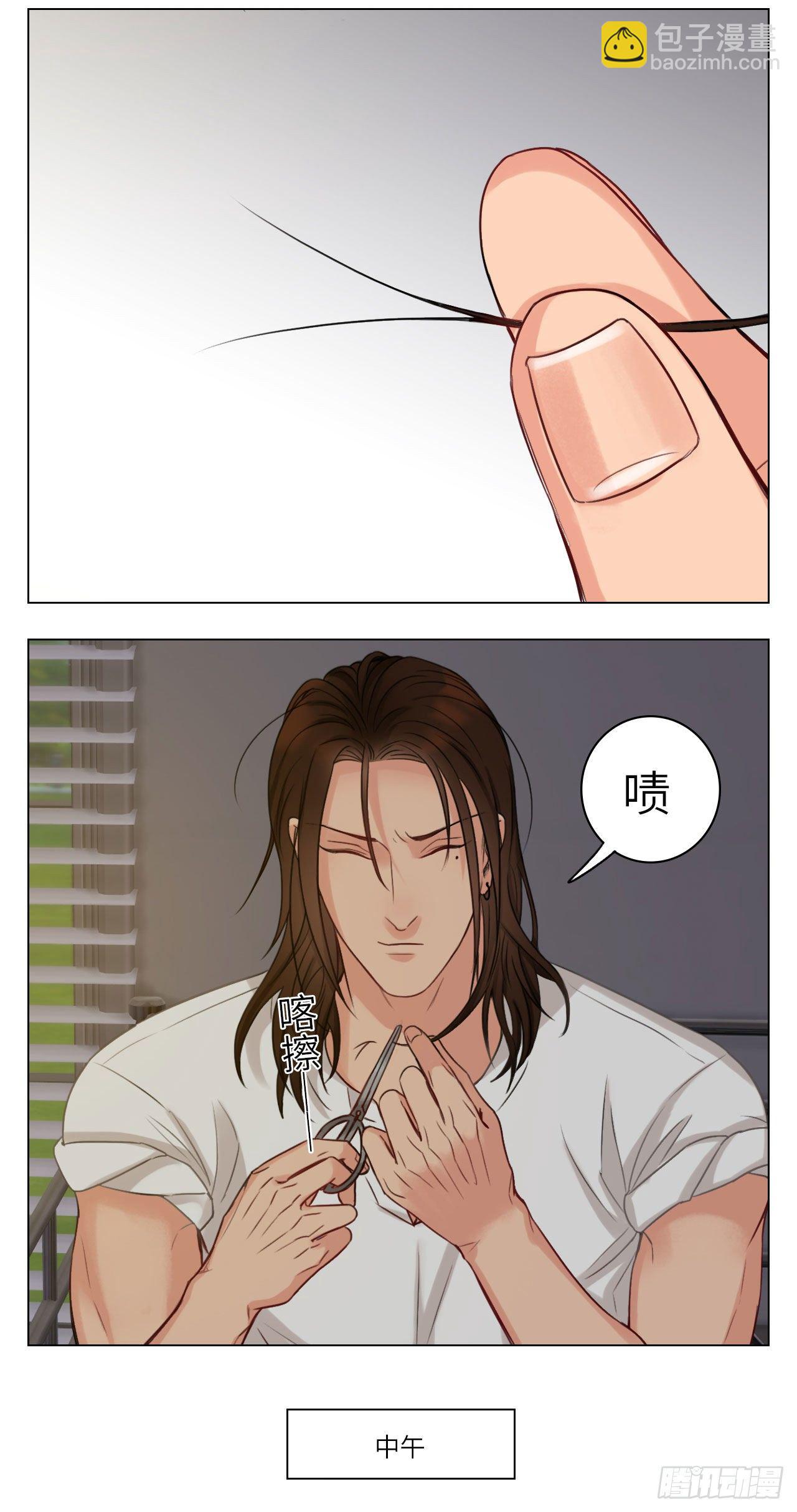 楚晏烦躁的一天-第59话