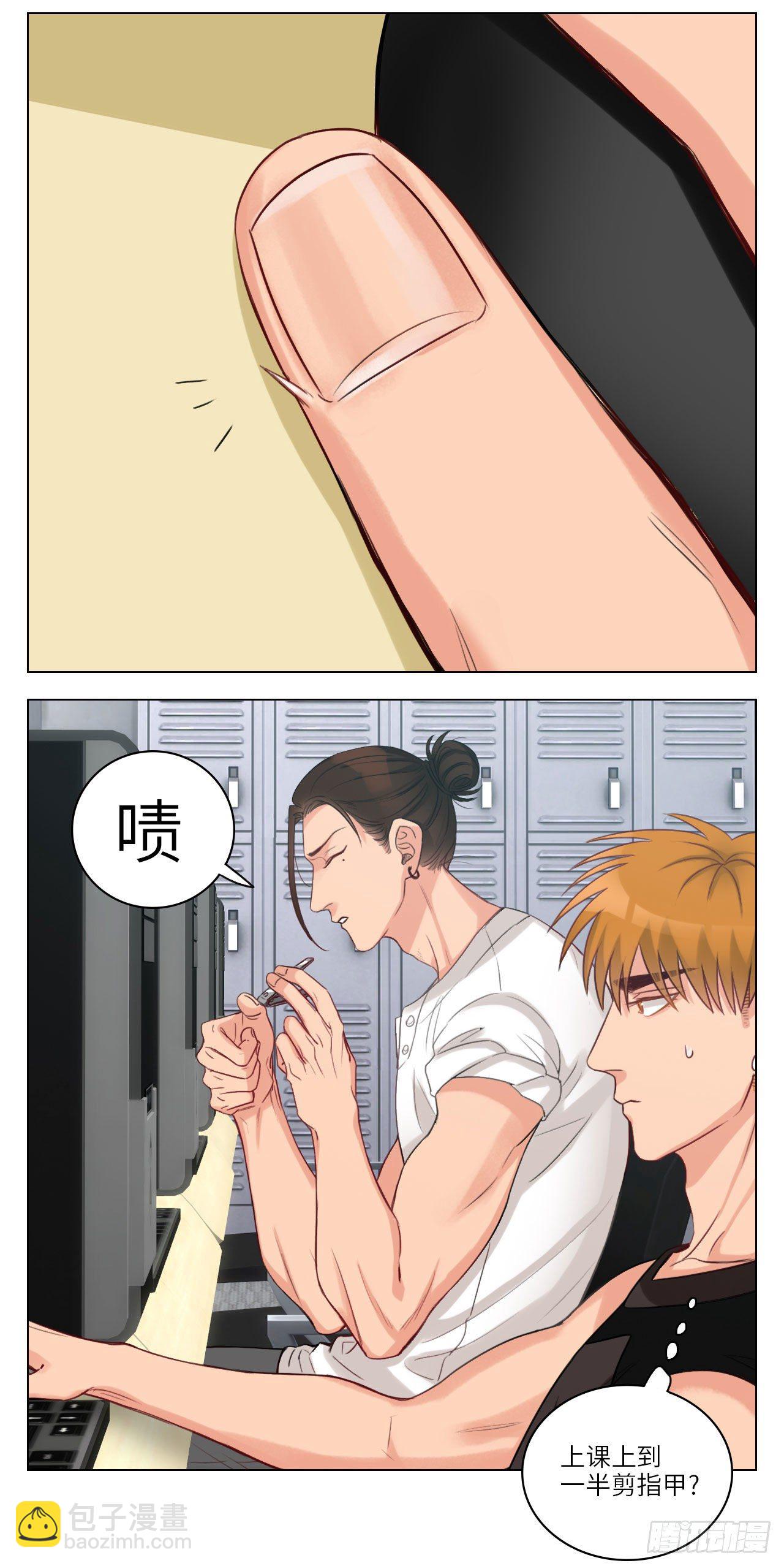 楚晏烦躁的一天-第59话