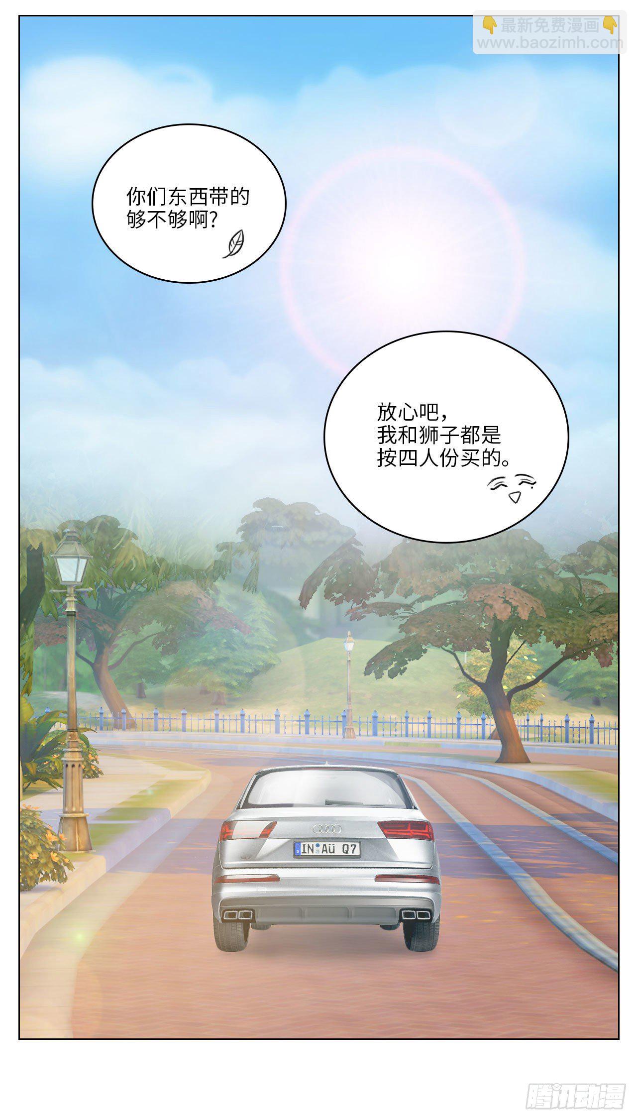 露营篇①-303出发！-第63话