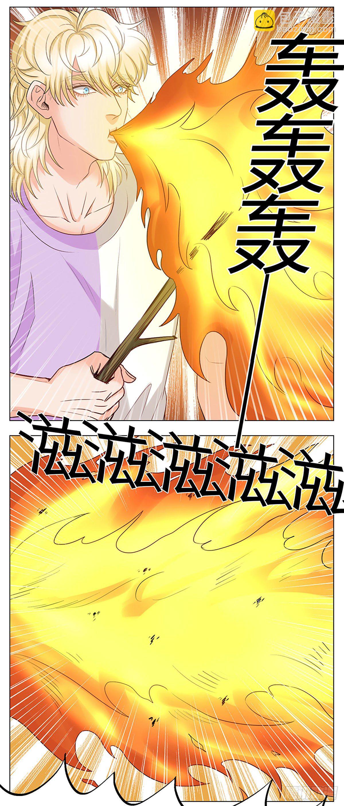露营篇③-巴式驱蚊法-第65话