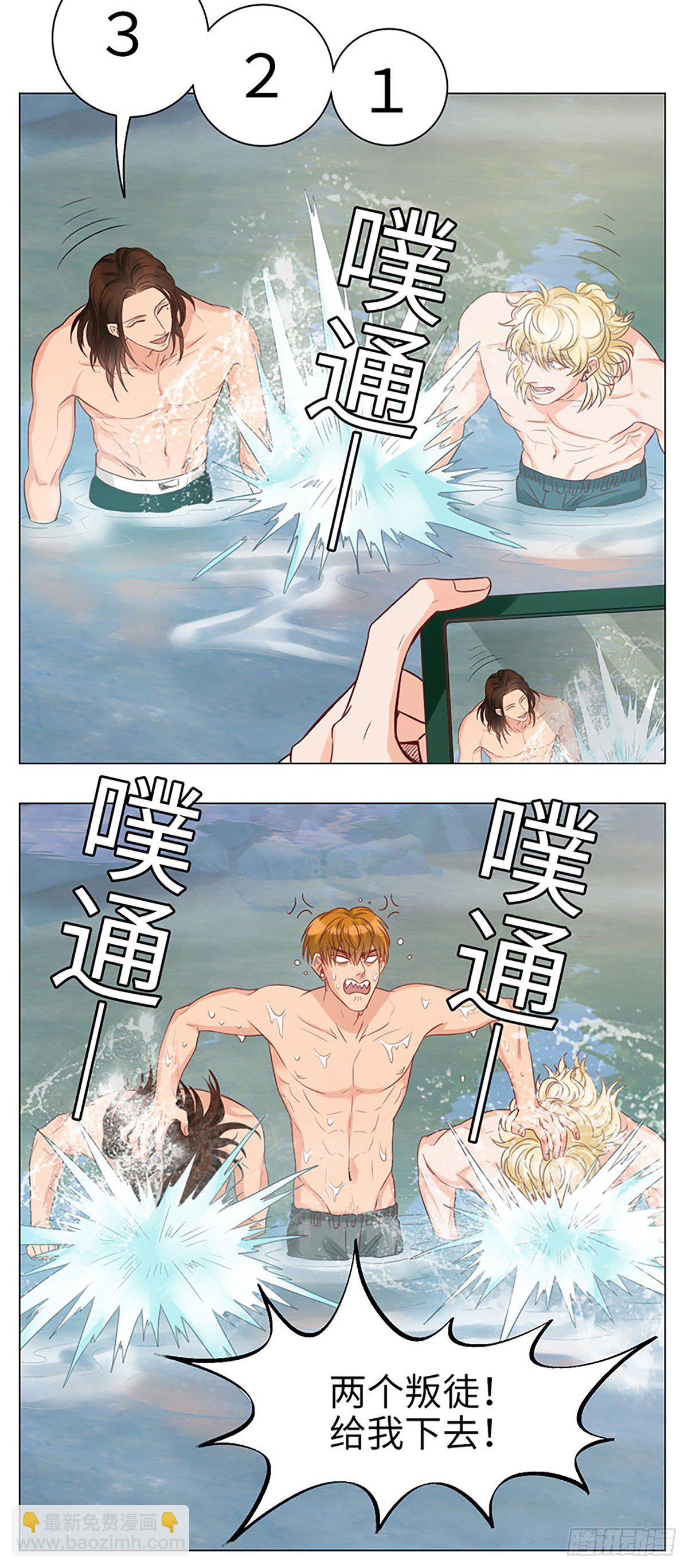 露营篇⑤-叶子的弱点？！-第67话