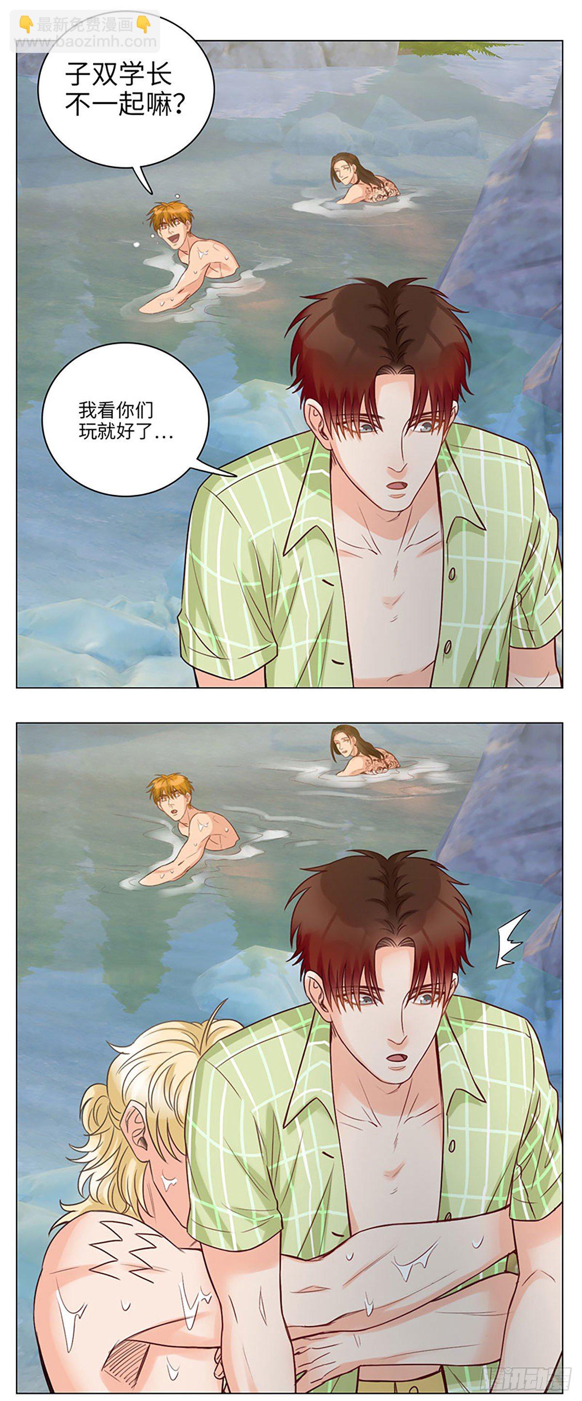 露营篇⑤-叶子的弱点？！-第67话