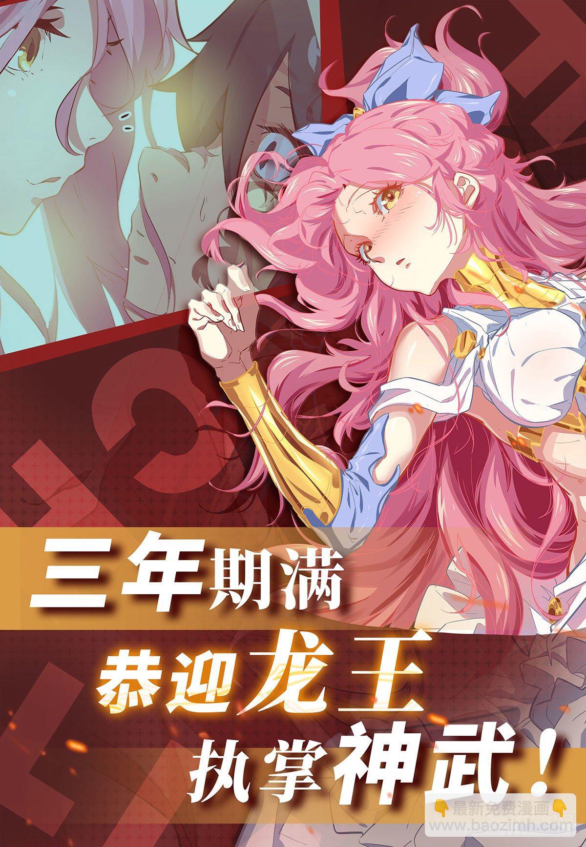 露营篇⑤-叶子的弱点？！-第67话