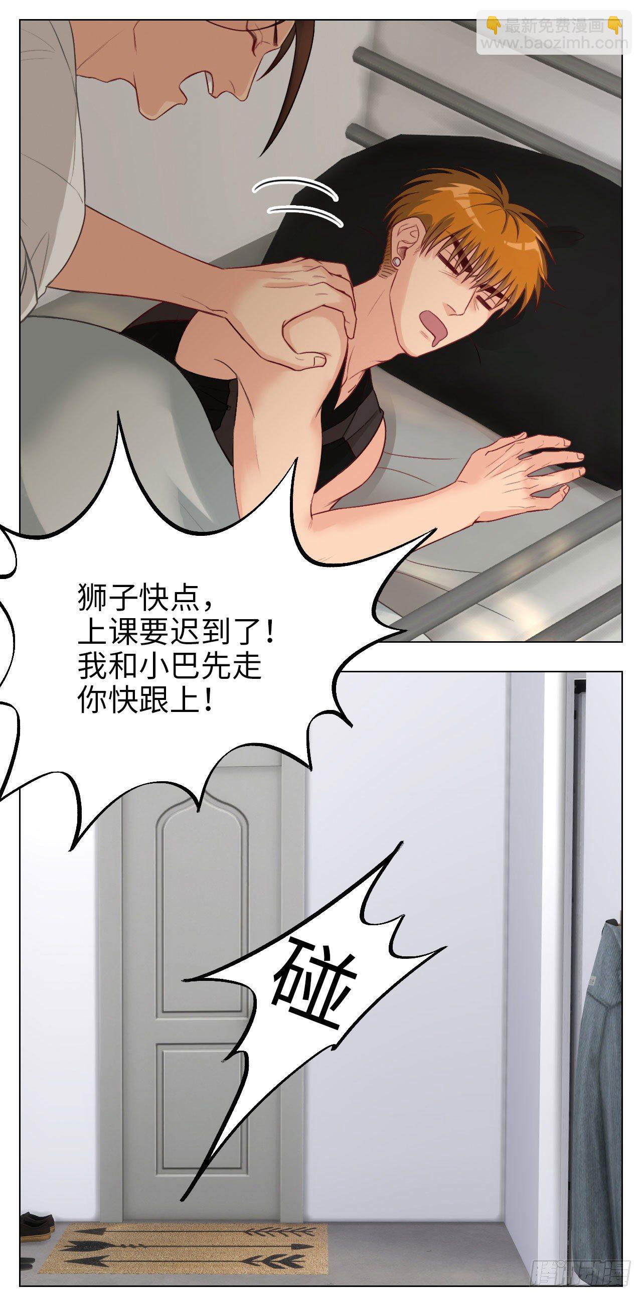 日常整狮子-第75话