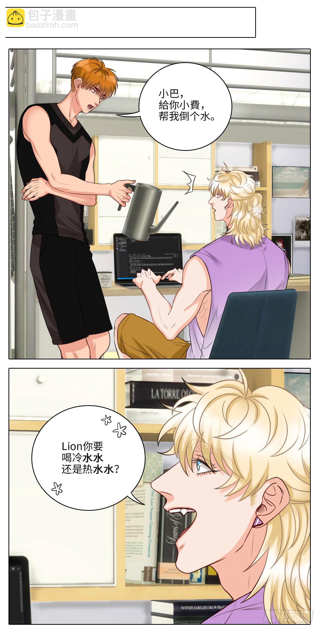 叠词-第77话