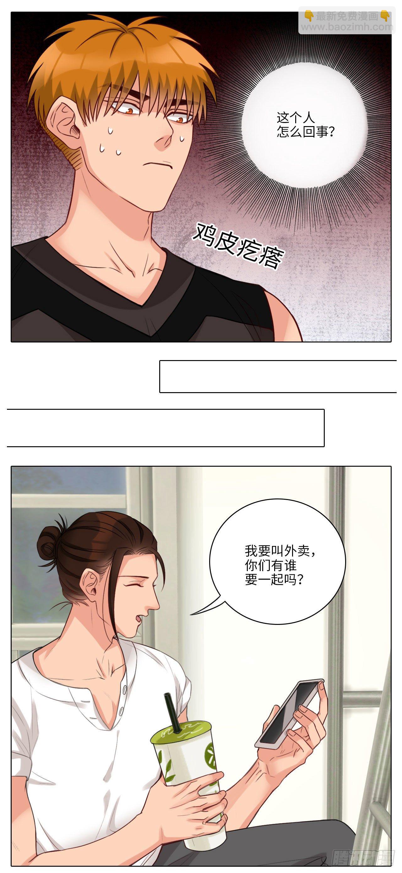 叠词-第77话