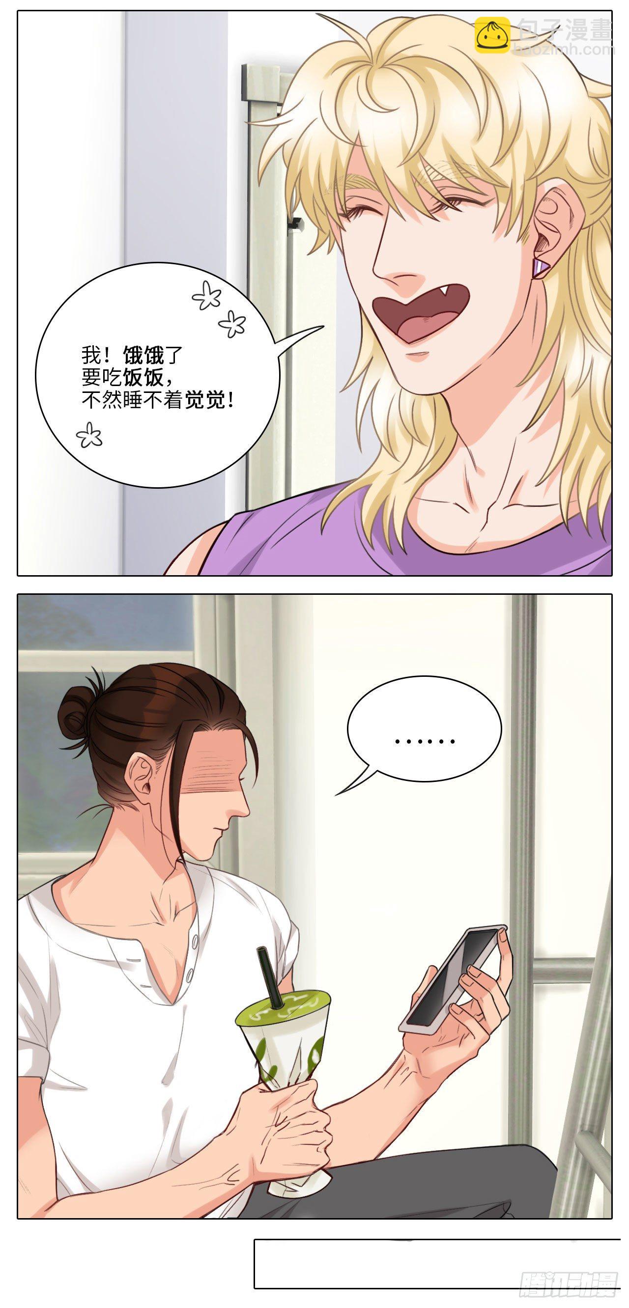叠词-第77话