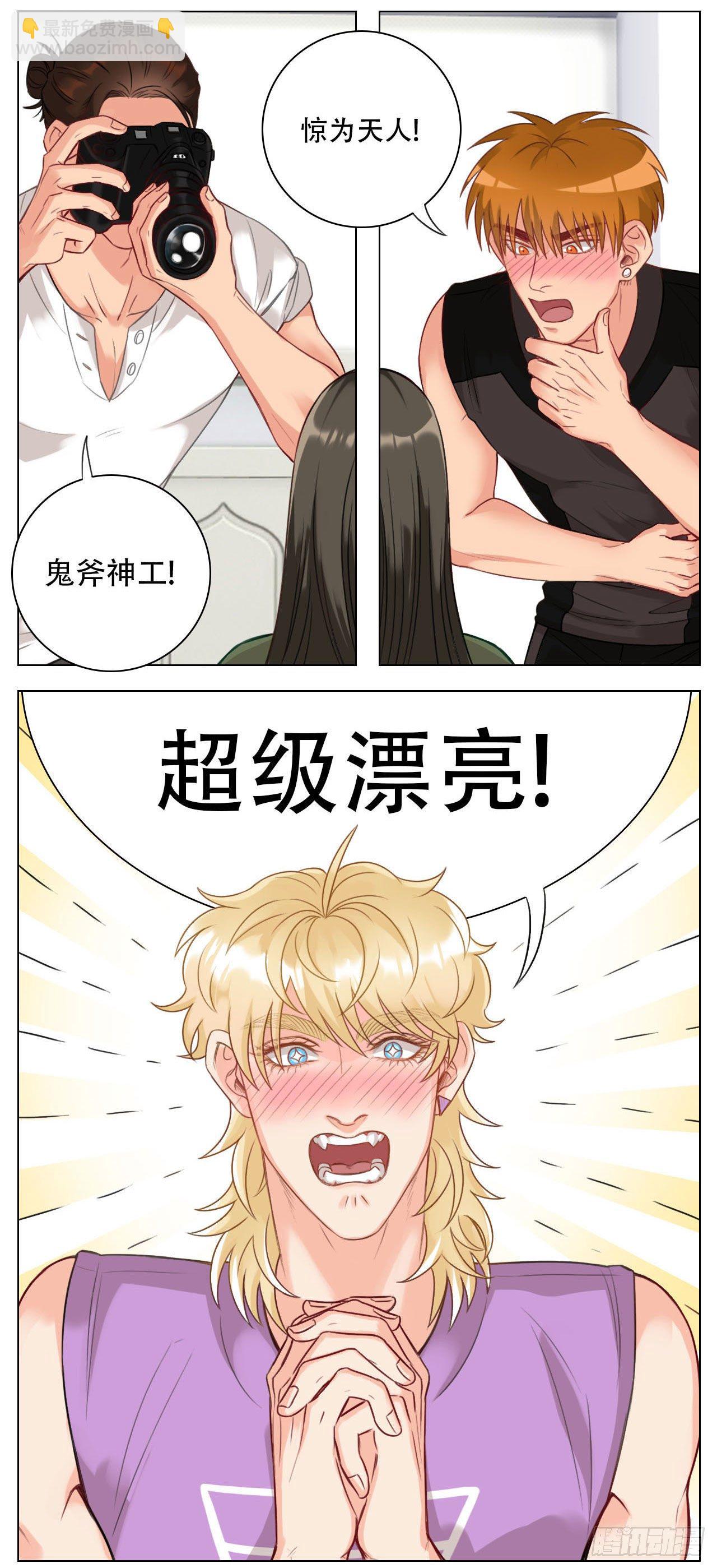 猛男就是要穿小裙子③-第83话