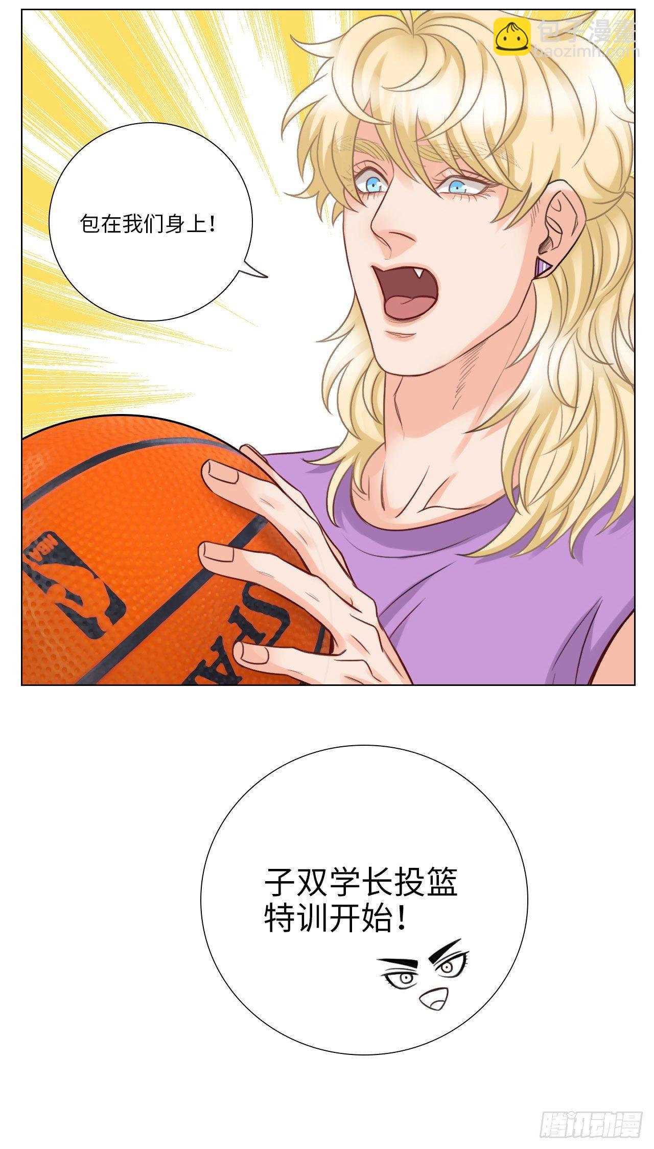 叶子的投篮特训（1）-第87话