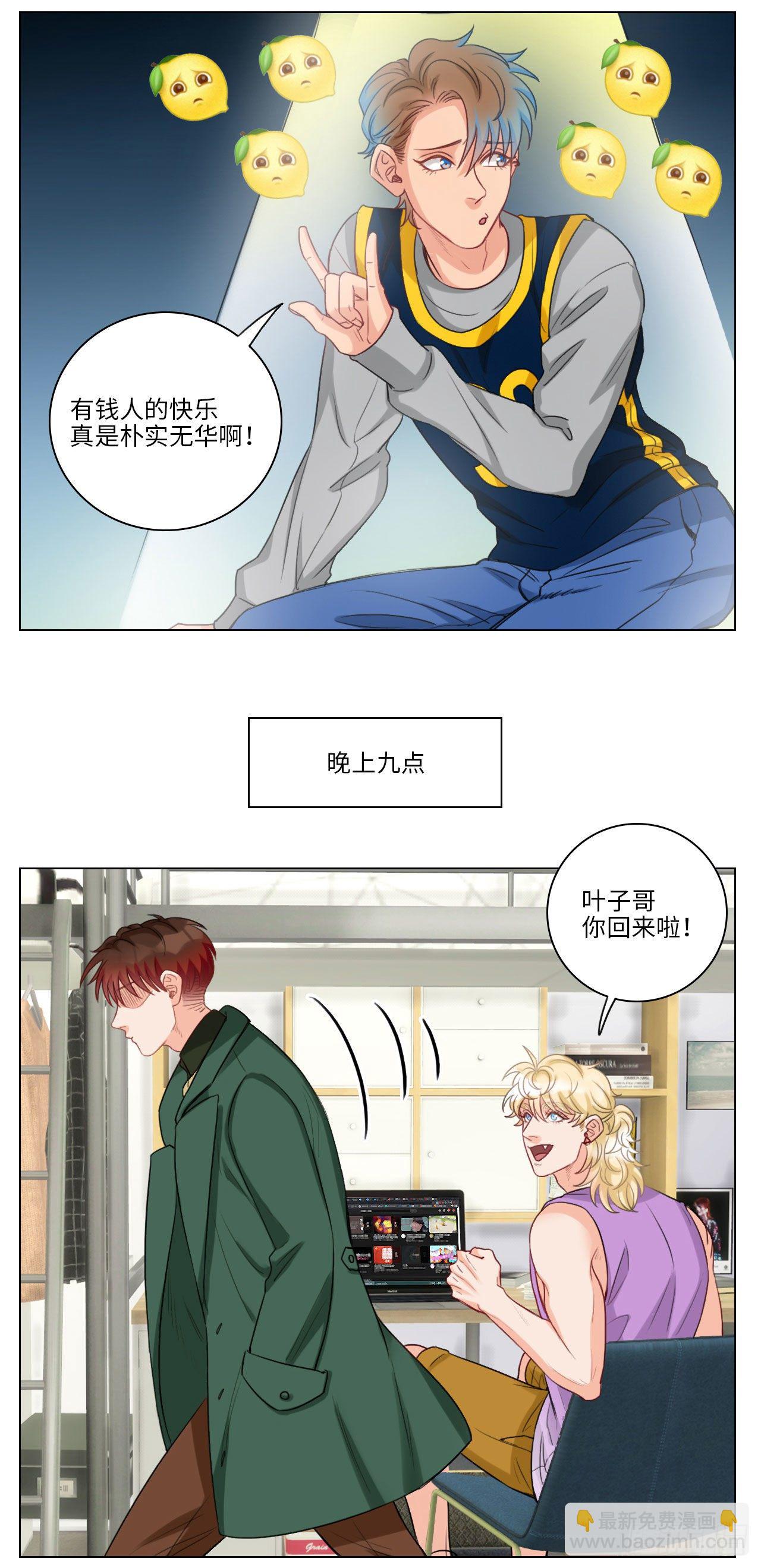 叶哥的小猫咪-第93话