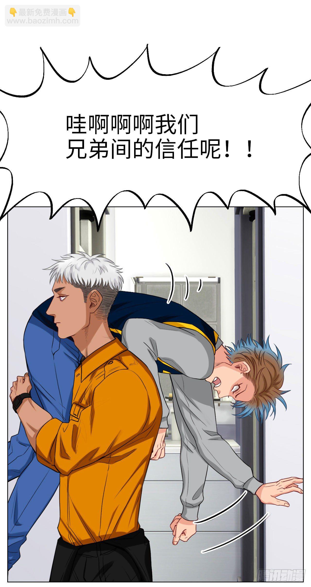 阿飞的天敌-第95话