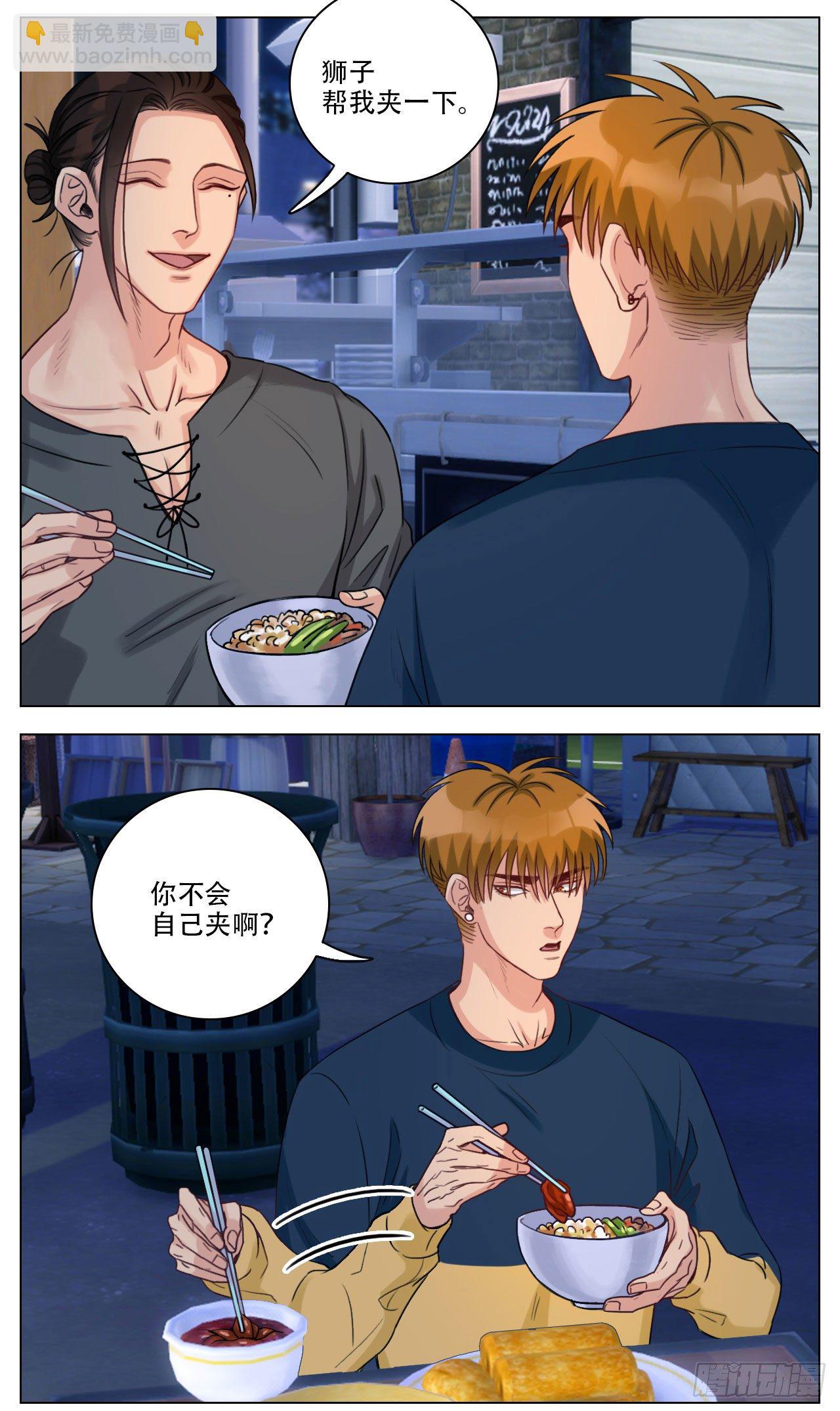 好孩子不要打架①-第99话