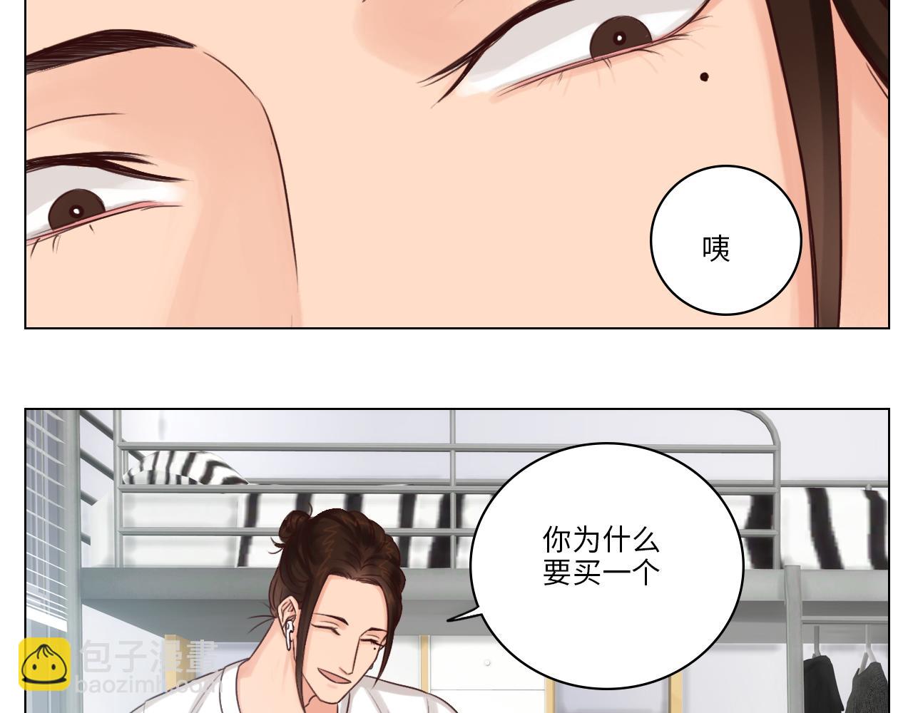 实力展示破罐子破摔-第1话