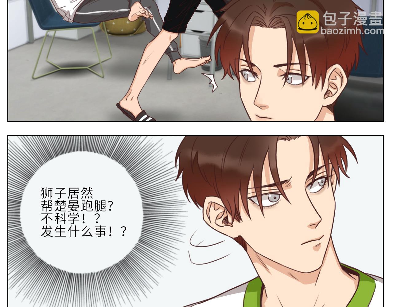 实力展示破罐子破摔-第1话