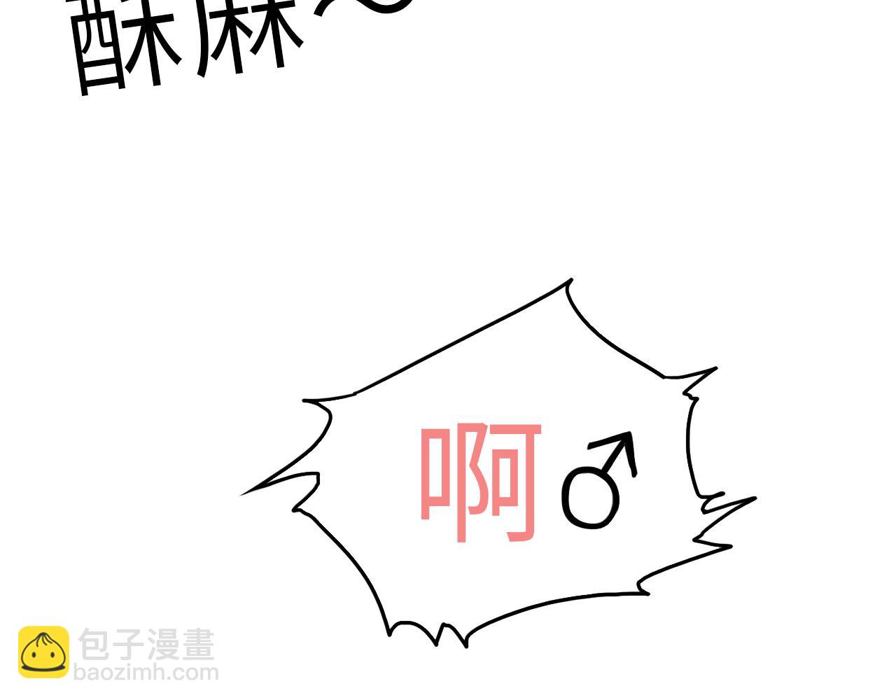 实力展示破罐子破摔-第1话