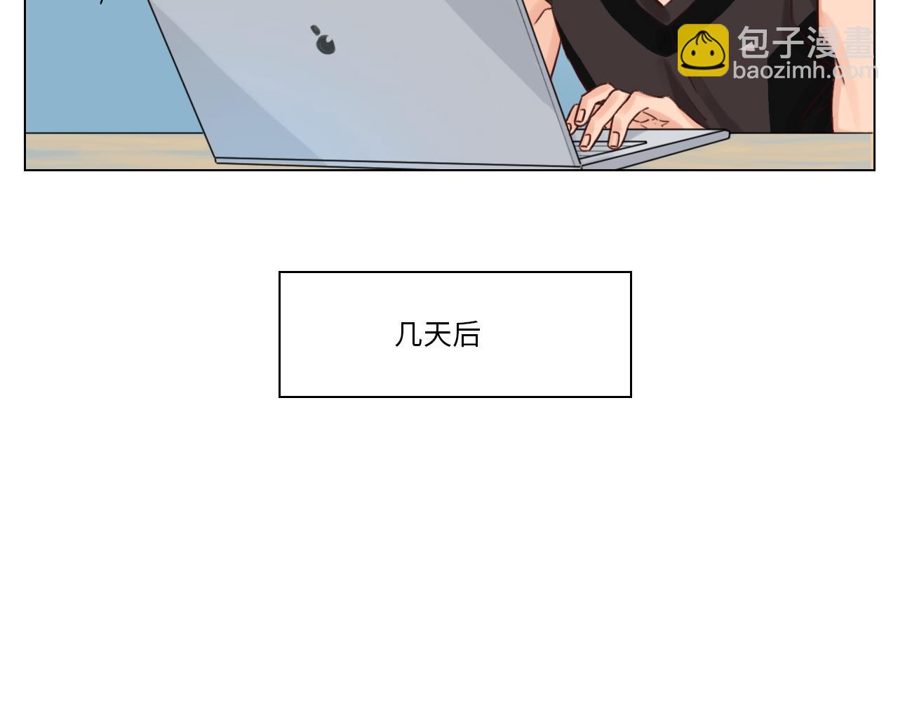 实力展示破罐子破摔-第1话