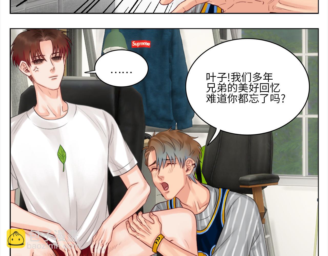 阿晏的小麦麦(1/2)-第11话