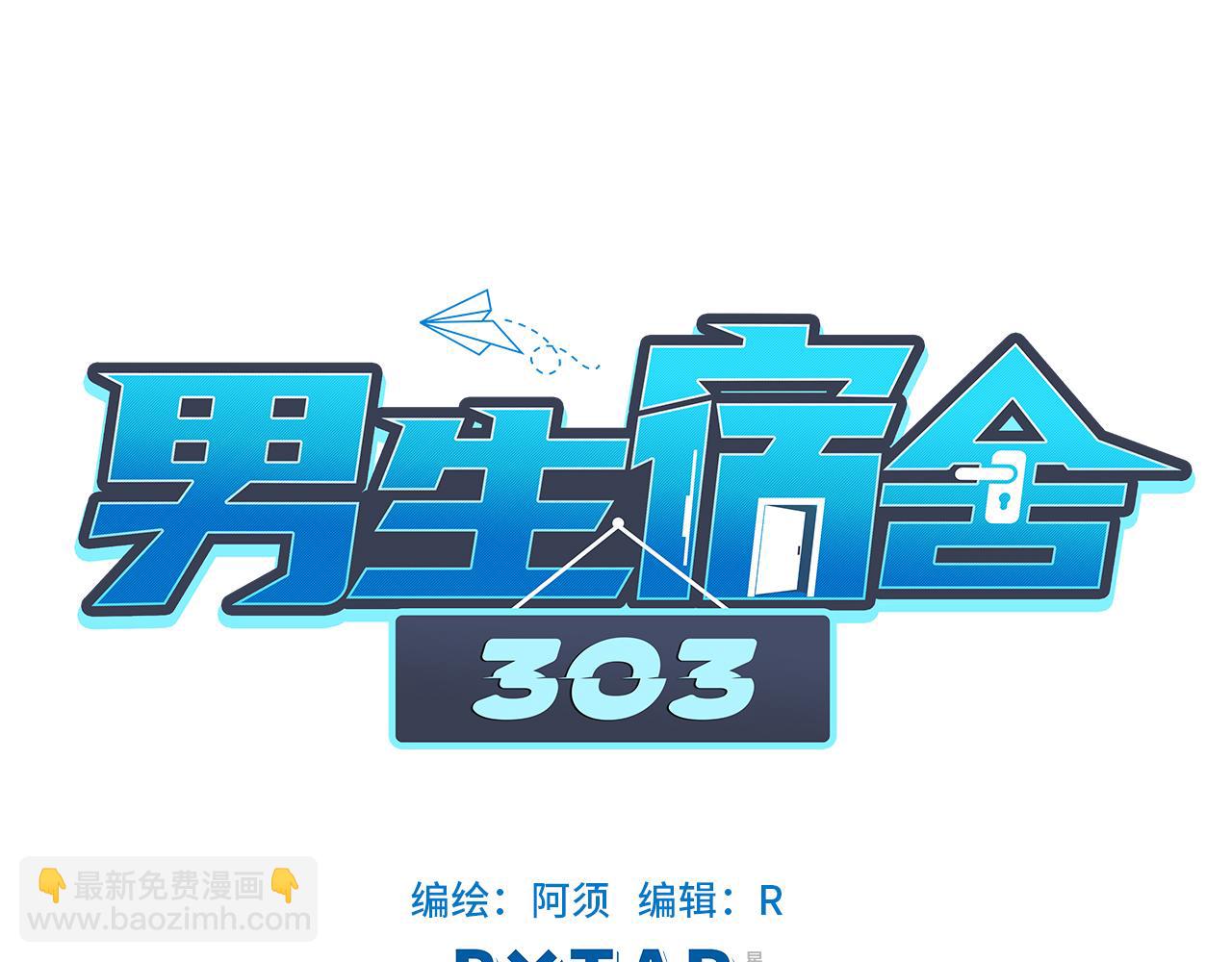 阿晏的小麦麦(1/2)-第11话