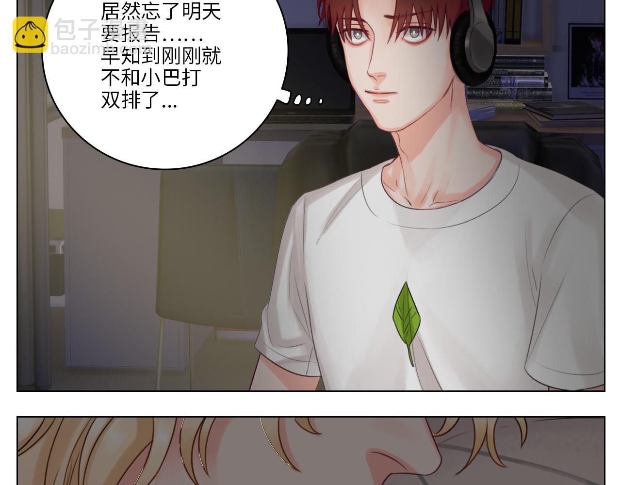 阿晏的小麦麦(1/2)-第11话