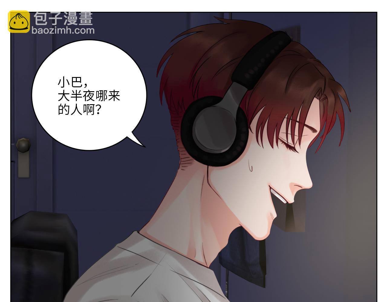 阿晏的小麦麦(1/2)-第11话