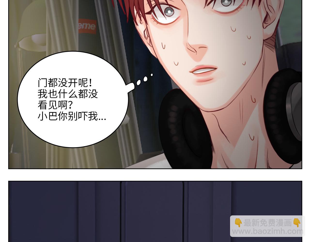 阿晏的小麦麦(1/2)-第11话