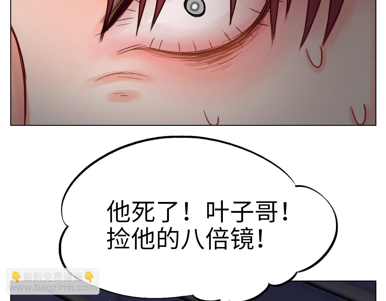 阿晏的小麦麦(1/2)-第11话