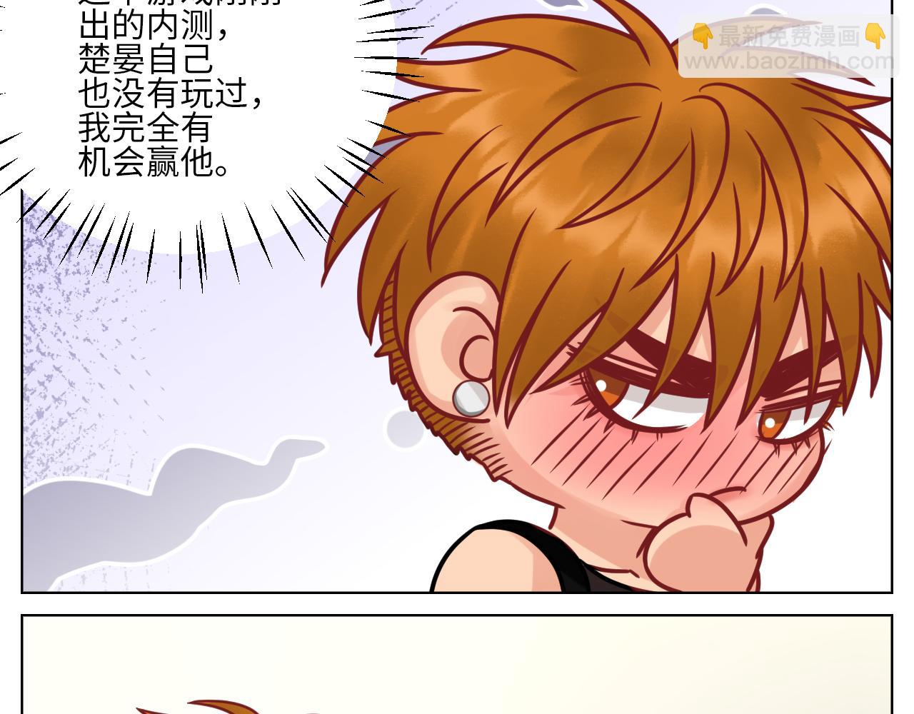 父子局都弱了！-第101话