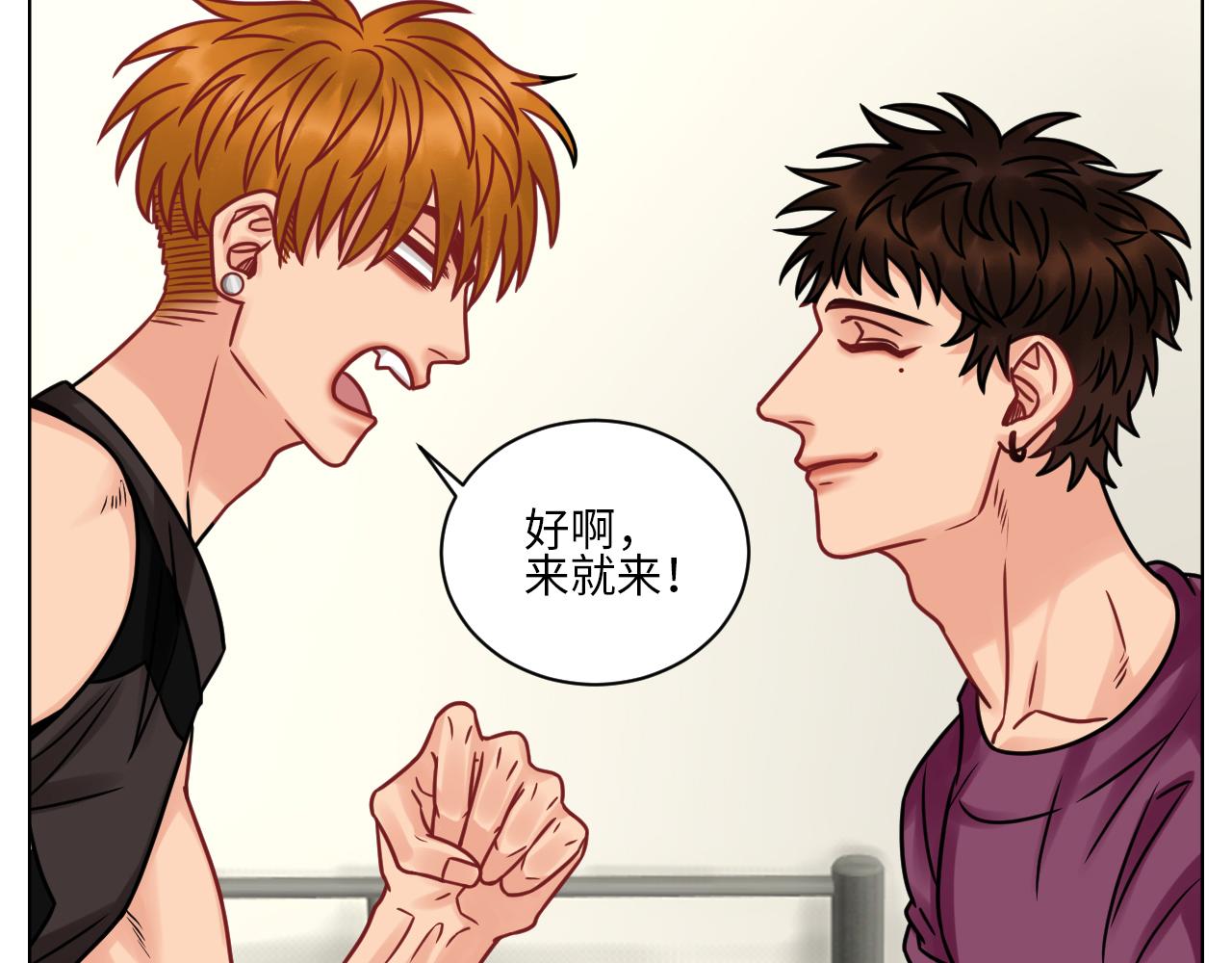 父子局都弱了！-第101话