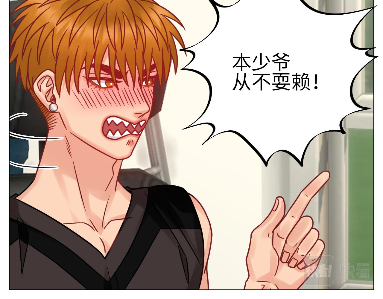 父子局都弱了！-第101话