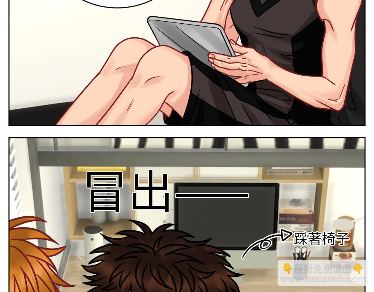 父子局都弱了！-第101话