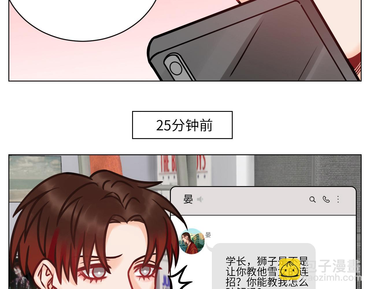父子局都弱了！-第101话