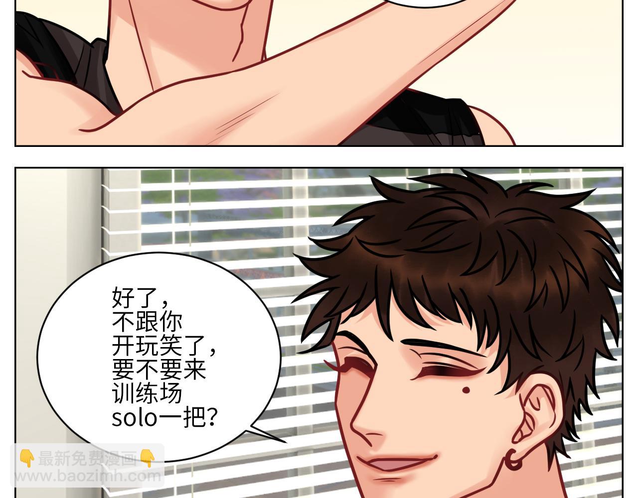 父子局都弱了！-第101话