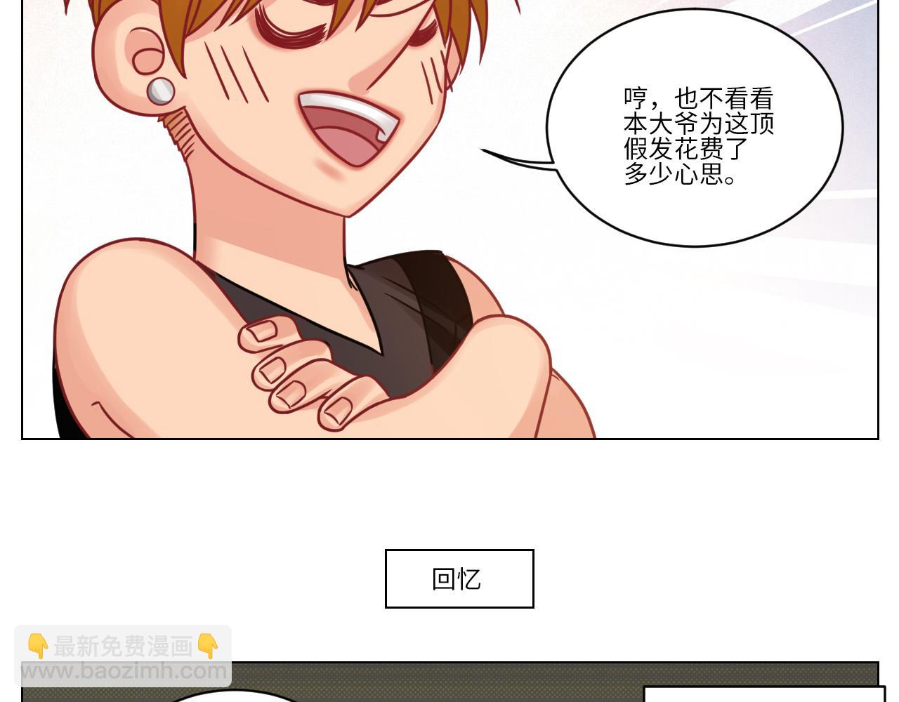 双方&ldquo;见家长&rdquo;-第103话
