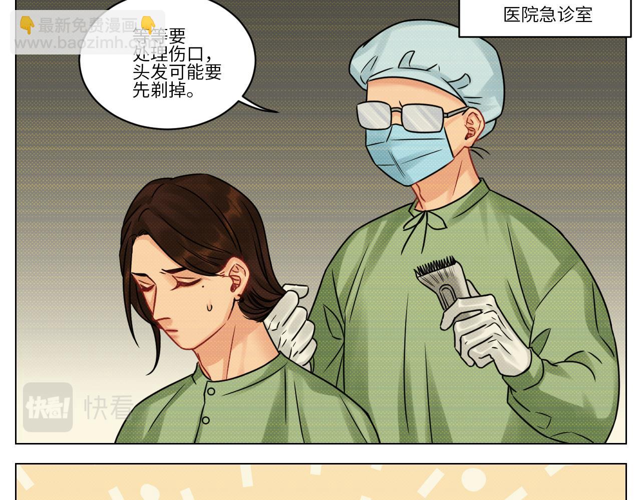 双方&ldquo;见家长&rdquo;-第103话