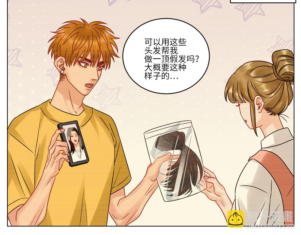 双方&ldquo;见家长&rdquo;-第103话
