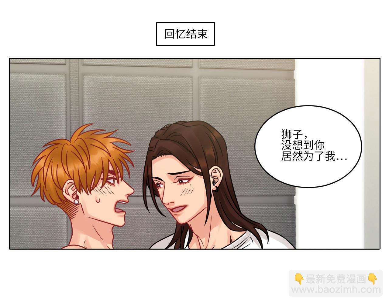 双方&ldquo;见家长&rdquo;-第103话