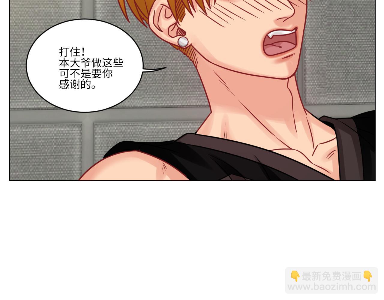 双方&ldquo;见家长&rdquo;-第103话