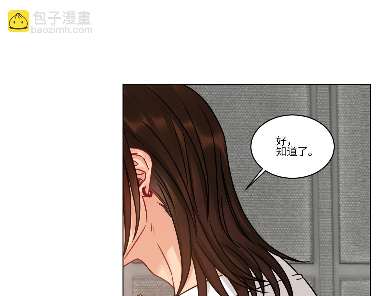 双方&ldquo;见家长&rdquo;-第103话