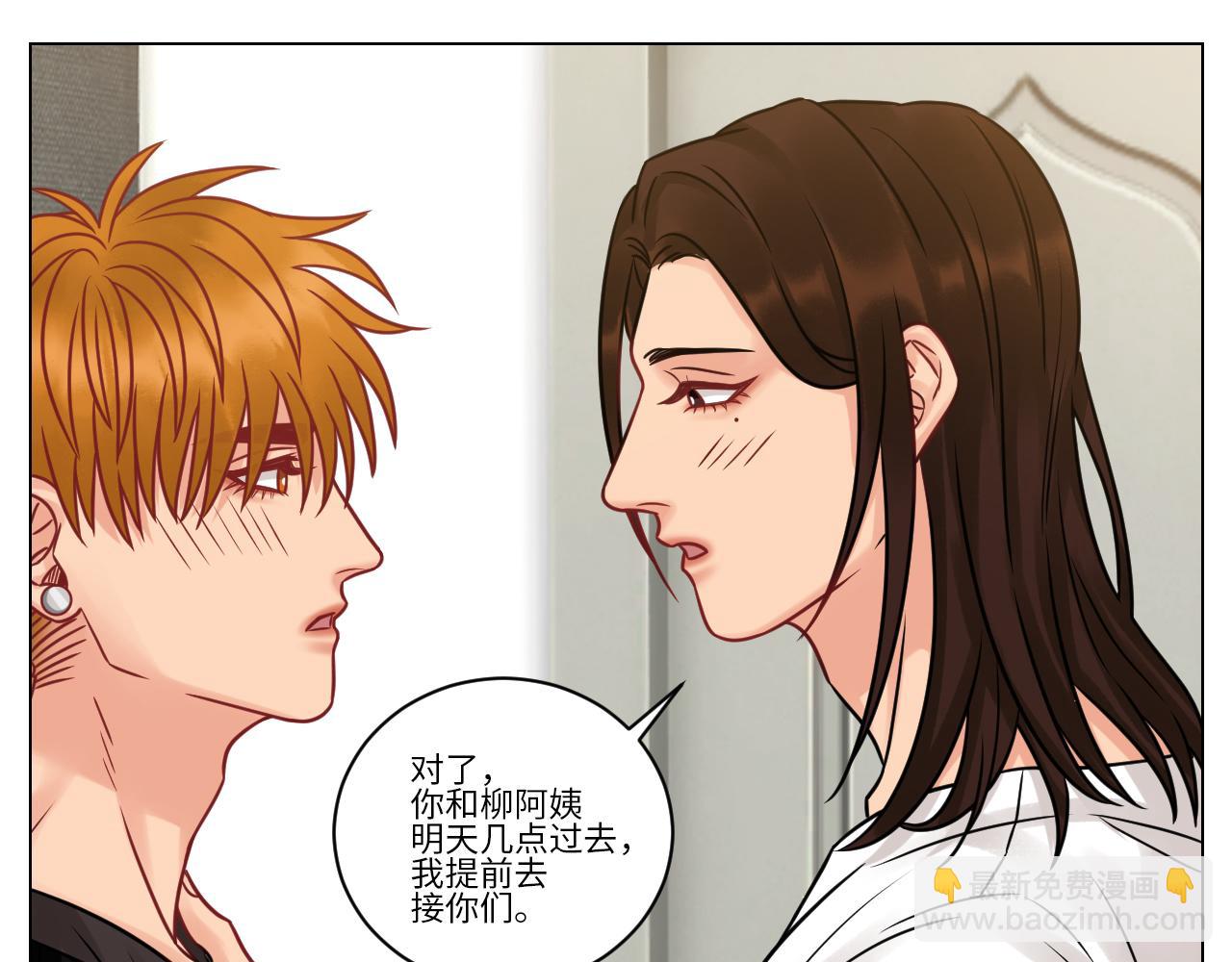 双方&ldquo;见家长&rdquo;-第103话
